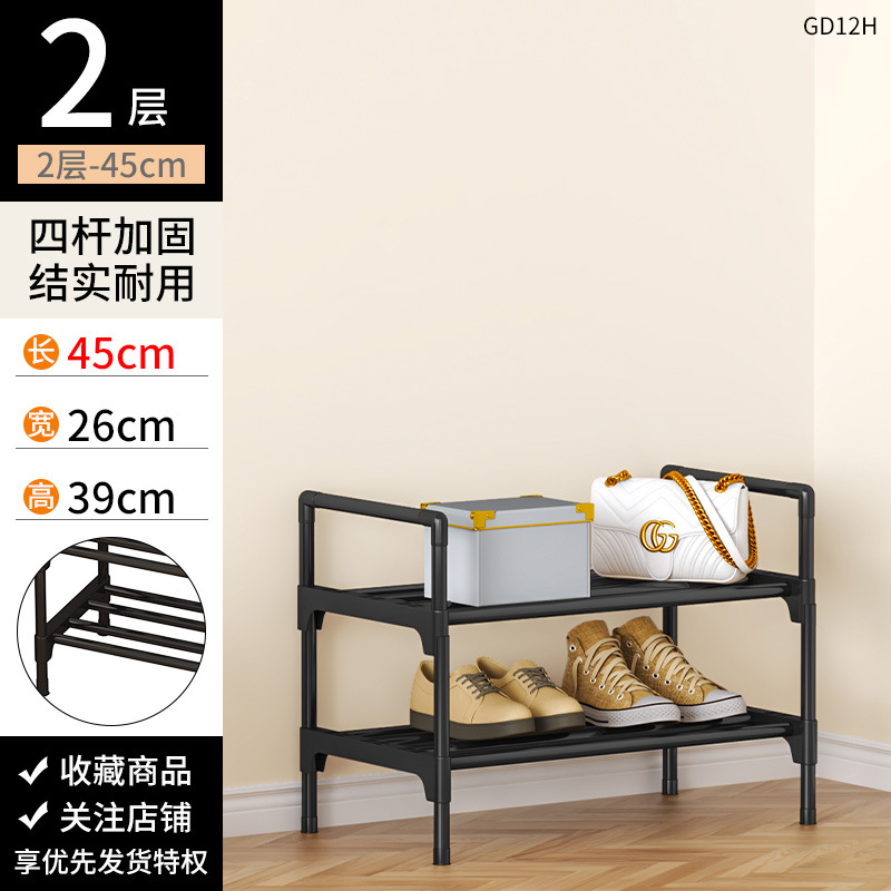 Estante de zapatos simple a prueba de polvo de almacenamiento multicapa para estante de almacenamiento multifuncional económico en la puerta del armario de zapatos doméstico dormitorio