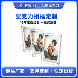 亚克力加工;其他有机玻璃;相框、画框