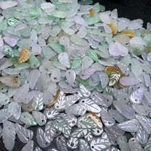 天然缅甸翡翠A货树叶配件DIY散件彩色翡翠冰种小树叶编织手链脚链