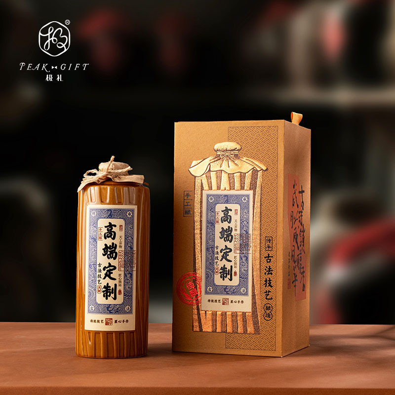 新款白酒包装空酒瓶带盒套装国潮风古韵烤花瓷空瓶酒宴现货包邮