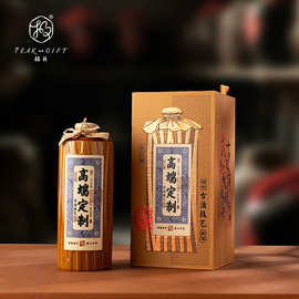 新款白酒包装空酒瓶带盒套装国潮风古韵烤花瓷空瓶酒宴现货包邮