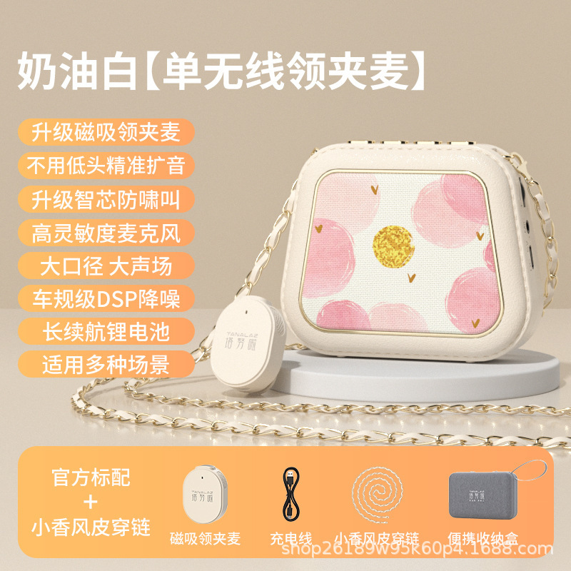 塔努啦S1小蜜蜂扩音器教师专用上课讲大音量喇叭无线麦克风扬声器|undefined
