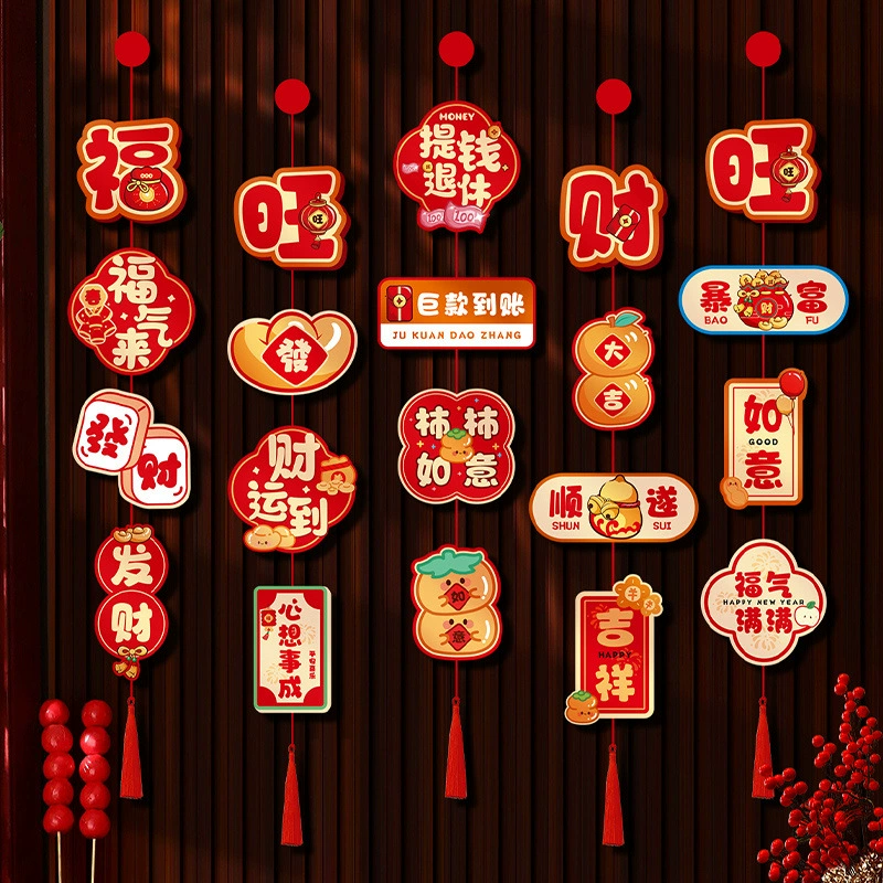 2025 Новый год школьная классная комната