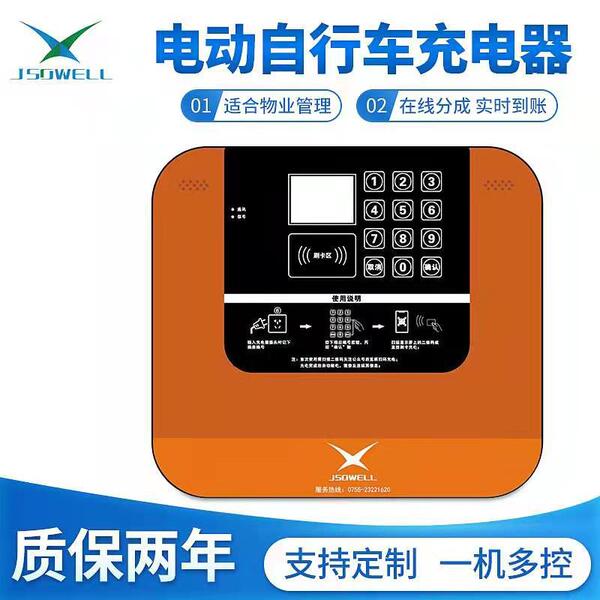 Factory 10 Electric Bicycle Charging Pile Community Intelligent…