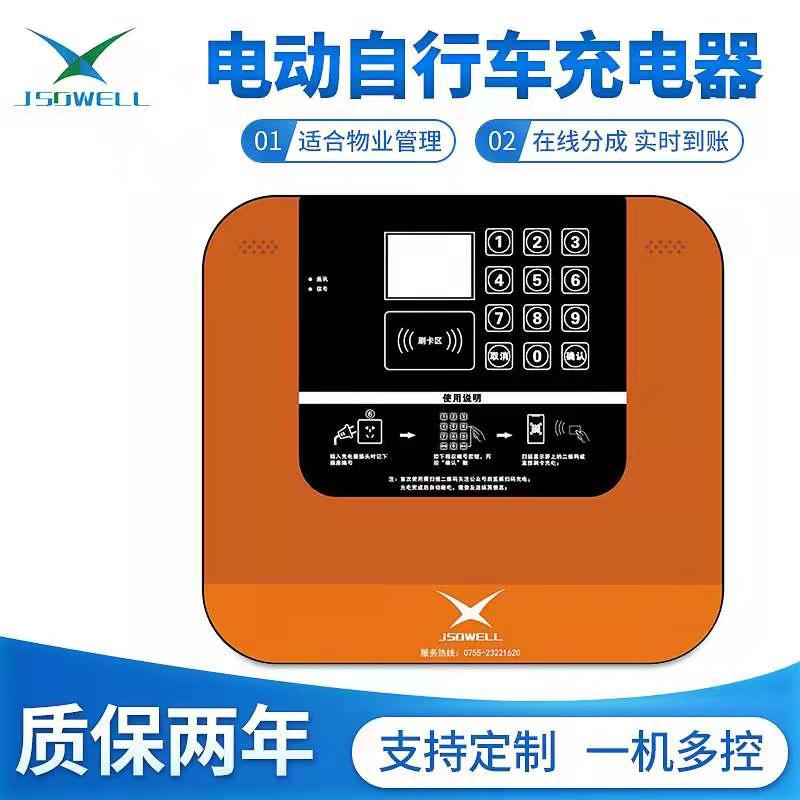 Factory 10 Electric Bicycle Charging Pile Community Intelligent…