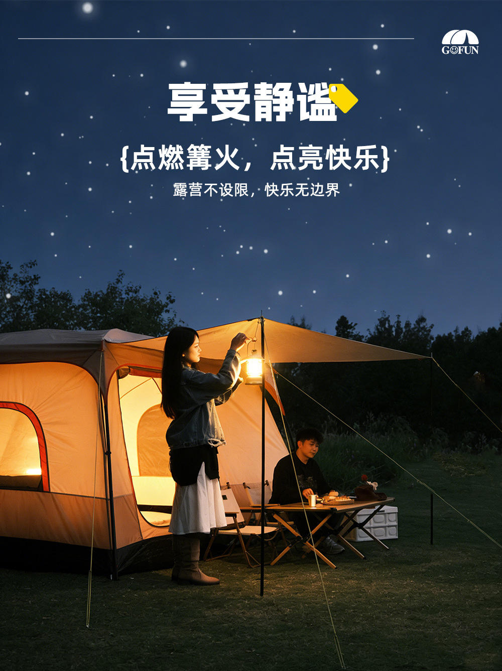 Gofun 096N Outdoor Family Overnight Two-Room Tent Park Camping Tent Campsite Tent with Large Canopy