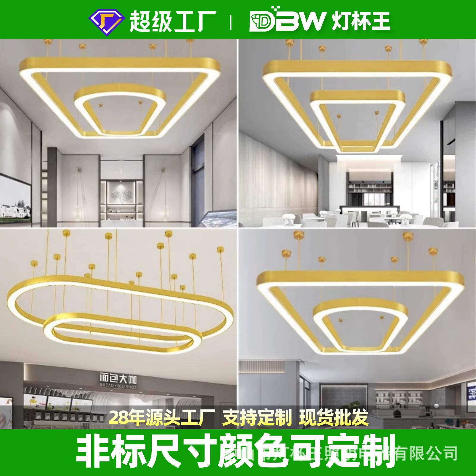 Pastelería de oro lámpara de oficina panadería postres sala de postres tienda oval lobby supermercado luces del centro comercial