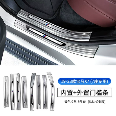 rear guard plate trunk — Dekorativ pedal başlıqları - 19-24-models-x77-seater-built-inexternal-8-piece-door-sill-strips-silver
