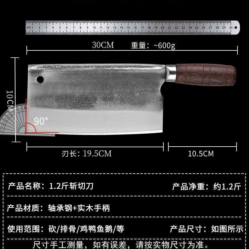 Йанцзянский острый нож из bearing стали кованый универсальный резак для домашнего использования для обработки костей нож повара специальный утолщенный нож для разделывания костей