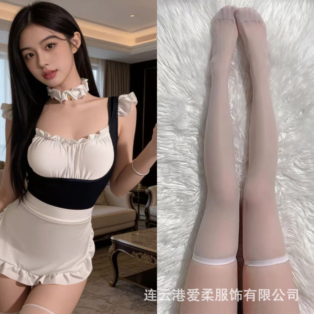 Maid outfit + white flat socks