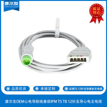 OE M늌IPM T5 T8 12匧|