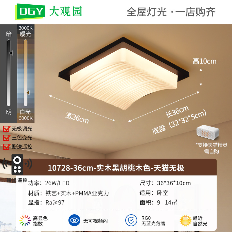 Luces de techo de la sala de estar de estilo francés, papas fritas retro, nueva atmósfera creativa, luz de protección de los ojos 357L