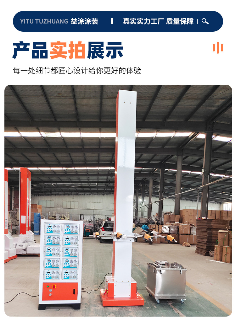 自动升降机_09.jpg
