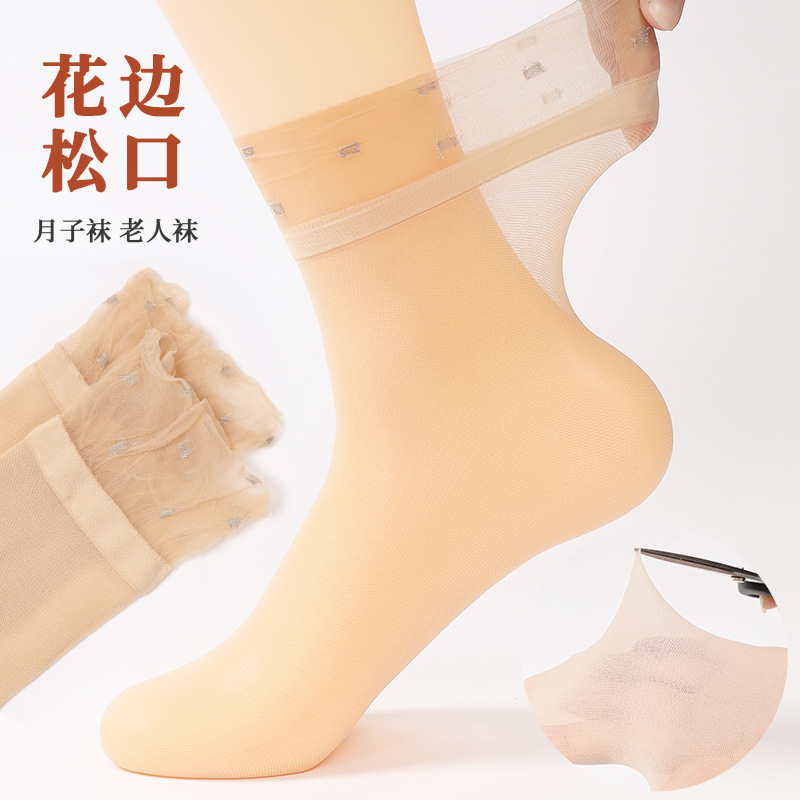 Lace Lace Loosen Socks Women's Summer Thin Foot-free Old Man Socks Mother Socks Short Silk Stockings Crystal Silk Anti-hook Silk Lace Lace Loosen Socks Women's Summer Thin Foot-free Old Man Socks Mother Socks Short Silk Stockings Crystal Silk Anti-hook Silk