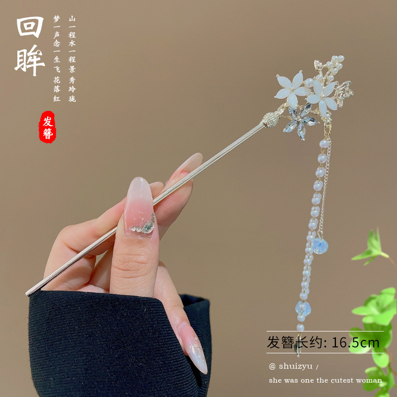 Pinzas de cabello de madera de madera negra chinesa Cheongsam nuevo estilo chino pinzas de cabello de mujer detrás del cerebro pinzas antiguo estilo moderno simple tocado