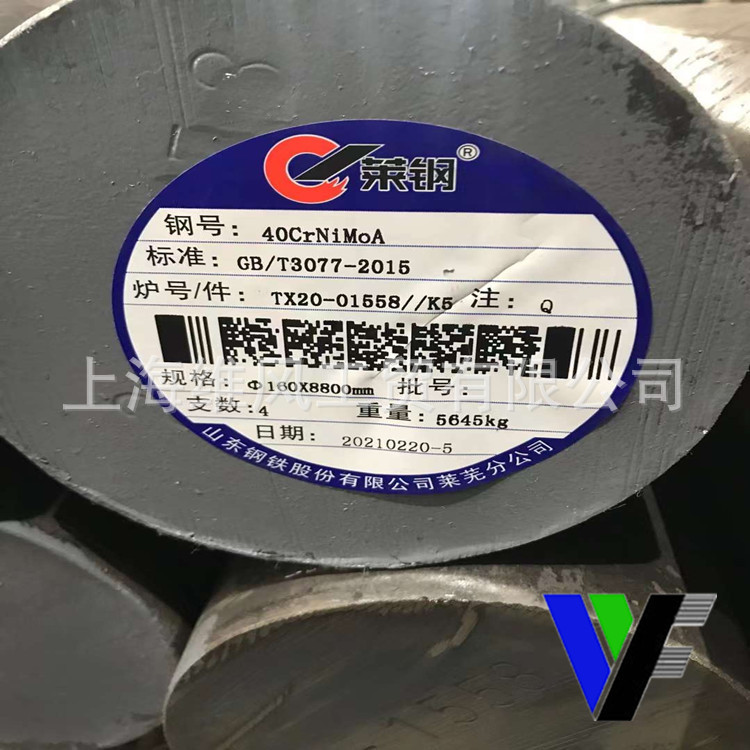 现货批发16MnCr5合金结构钢 16MnCr5调质钢板 16MnCr5圆钢