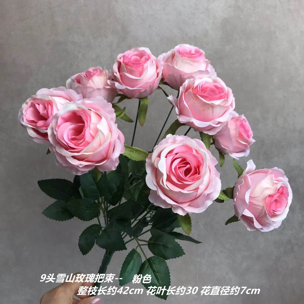 분홍색