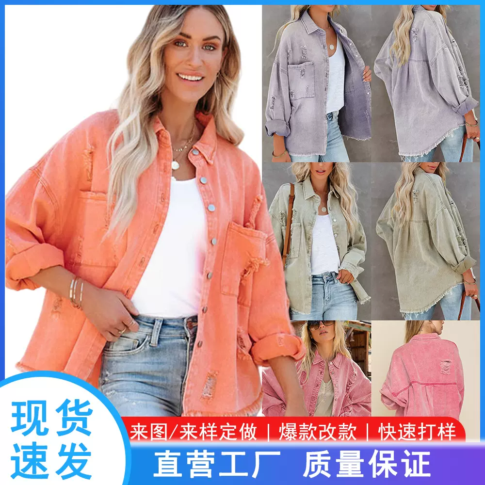 亚马逊跨境欧美风中长款毛边破洞牛仔外套女春秋长袖翻领上衣新款