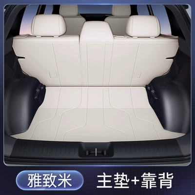 for Gac Toyota Platinum 3X: Trunk Mat - elegant-rice-single-cushion-back-cushion-platinum-3x