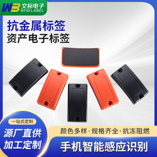NFC�������Y�a�˺�Ѳ�z�˺�rfid��Ә˺����l���l�����c�����ܿ�