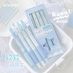 Rosyposyスポンジ中性ペン高颜値シンプルソフトペン云握りstブラックペン芯学生水ペンセット