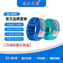 �齭��|ZC-BVR��ɫ���ܛ��ȫƽ�����~���b������ȼ��|���b늾�