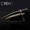 Yongjie Wuqian game surrounding Chinese style Yi Tianyian Sword Wolf Main Pot Mid -day Monthly Sword Contains Light Shadow Alloy Model