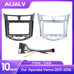 2Din10 inch Android navigation for Hyundai/Rena VERNA dual spindle car screen factory modified frame