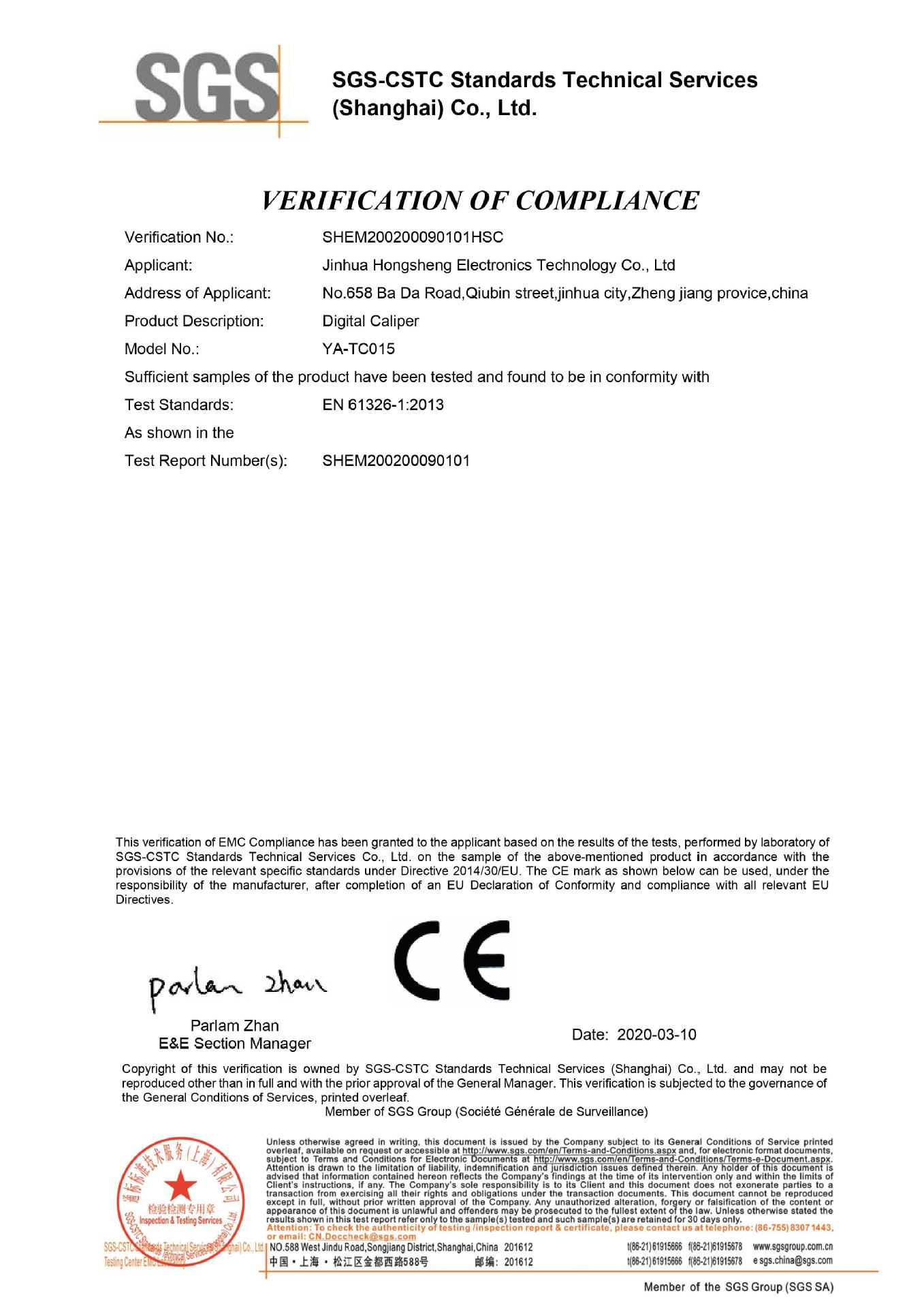 DSS_SHEM2002000901HS CE Verifi