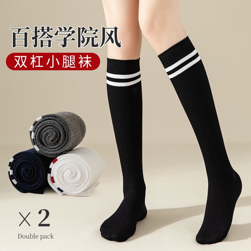 Women's Calf Socks for Spring and Autumn, Jk Over-The-Knee Socks, Trendy Ins Mid-High Tube Black Compression Slimming Long Socks, Jk Style