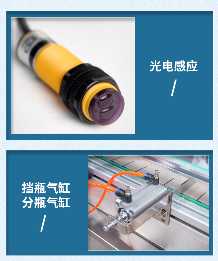 桌面PLC款旋盖机