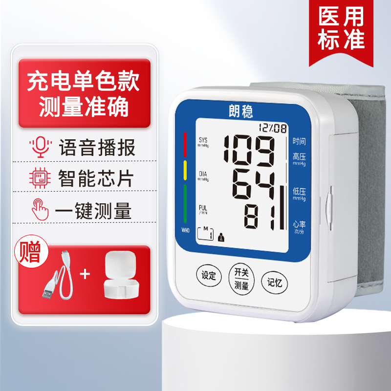 Dispositivo para medir la presión arterial Langwen, monitor de presión arterial electrónico para el hogar, monitor de presión arterial inteligente recargable tipo muñeca para personas de mediana edad y mayores.