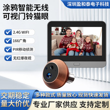 �T�f����WiFi����؈�۱O�ؿ�ҕ�T�ҹҕ����z���^��4.3���@ʾ��