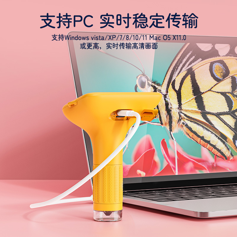 新款现货3寸大屏高清1000倍200万学生放大镜儿童便携式手持显微镜|undefined