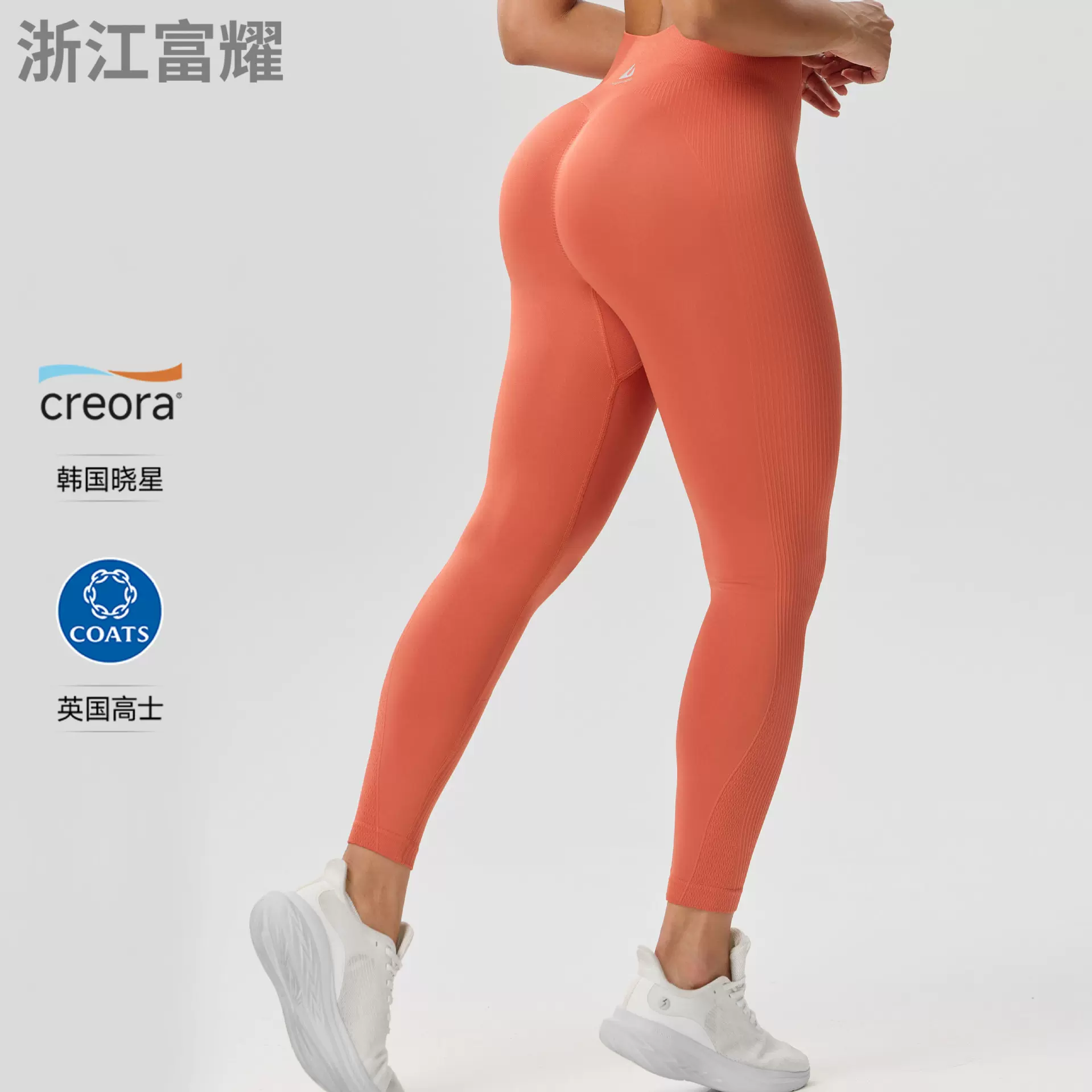 跨境无缝蜜桃提臀瑜伽裤高腰收腹健身裤紧身速干运动裤瑜伽长裤女