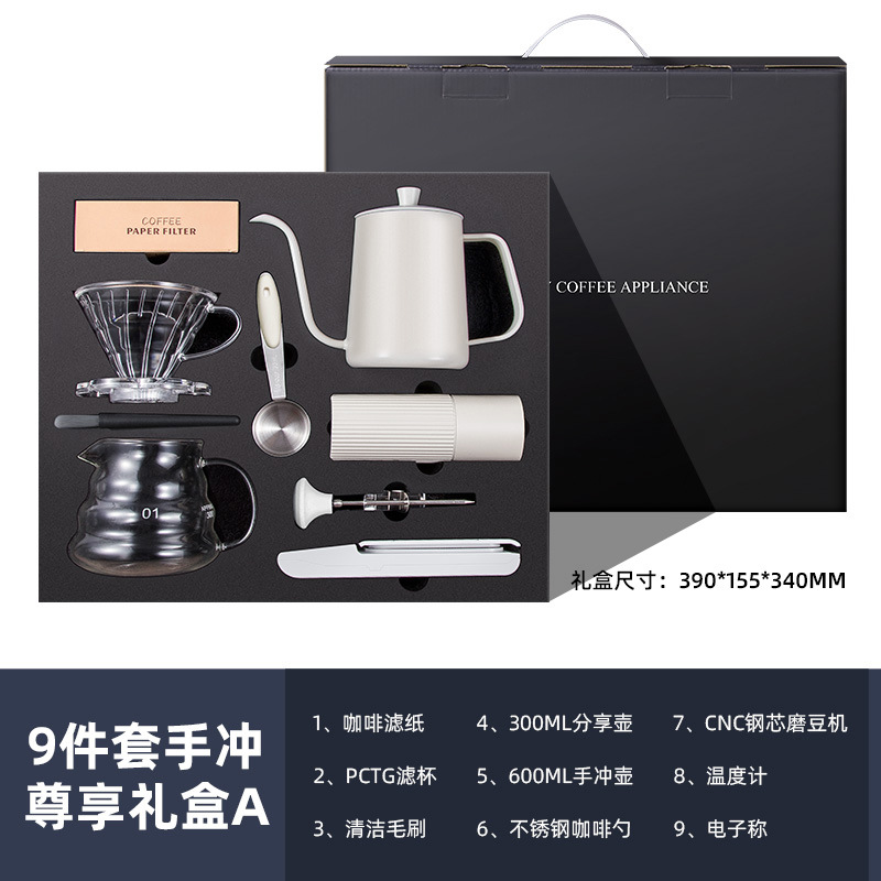 Luz de lujo estilo mano café traje negro regalo caja americana portátil cafetera con escala