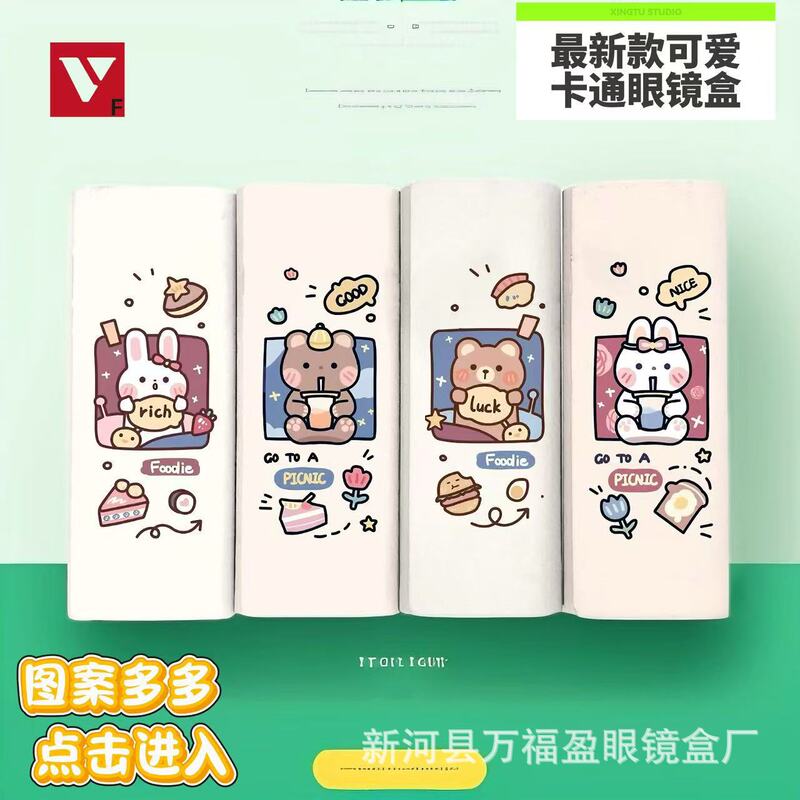 Directly Supplied from the Source, New Cartoon Children's Glasses Case, Painted Large-Capacity Optical Glasses Case, Myopia Glasses Case, Pressure-Resistant