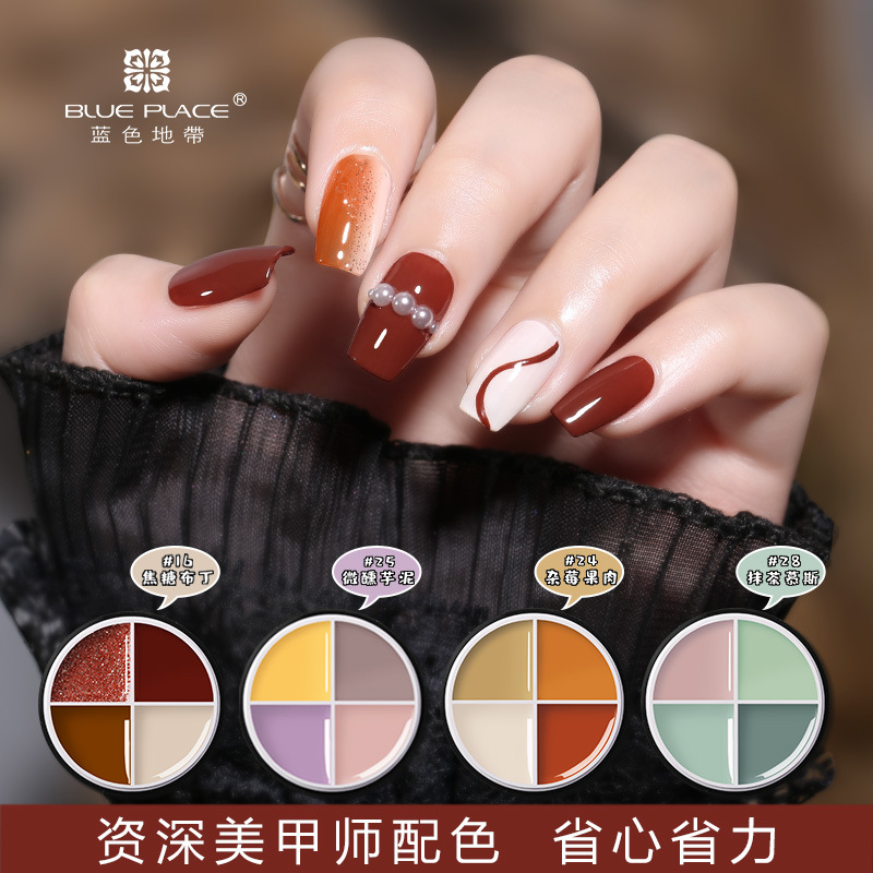 machining OEM Solid-state Glue nail polish Nail enhancement Nail Polish cream solid Sequins suit Canned customized