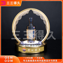 赖茅不锈钢发光酒座红酒白酒洋酒发光展台品鉴会私享会白酒展示架