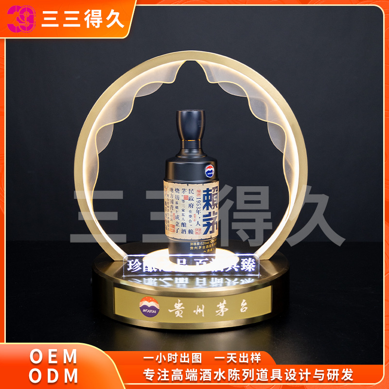 Lai Mao Stainless Steel Luminous Wine Stand Red Wine and White Wine Luminous Booth Tasting Meeting Private Meeting White Wine Display Stand