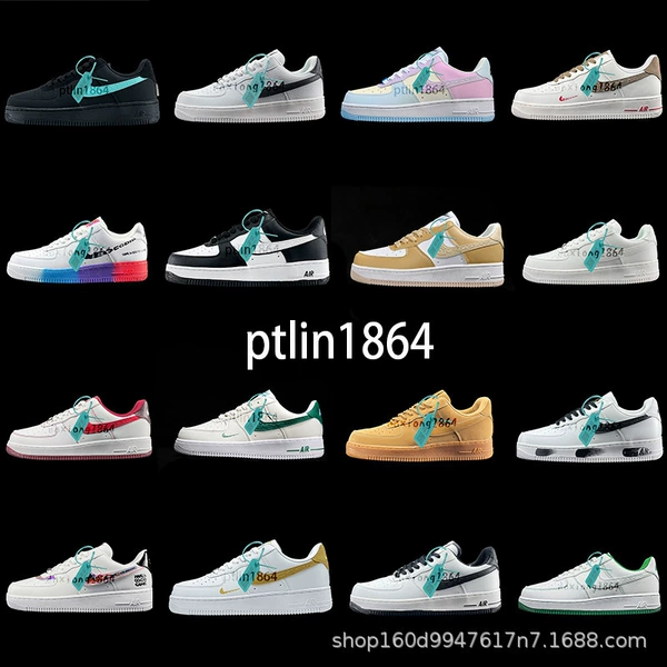 Air Force Low Gangthem