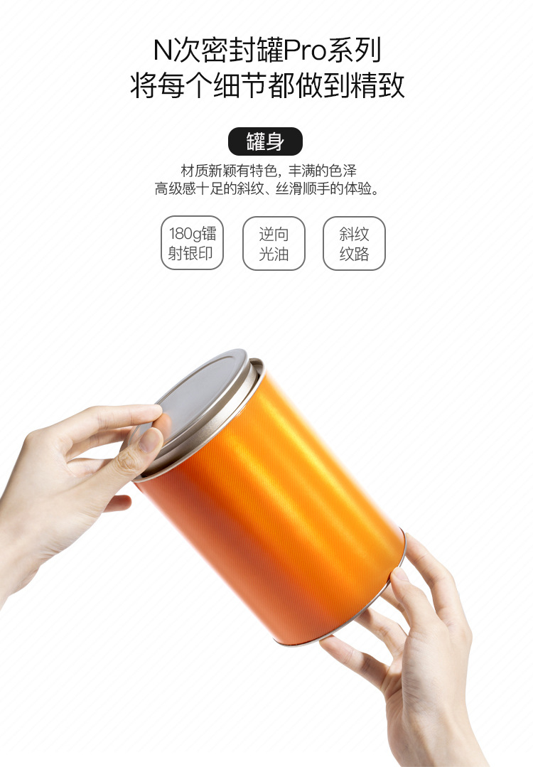 123N密封罐_05.jpg