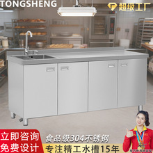 �羳304�Ӻ��P䓙���һ�wʽ�ⰲ�bˮ��ˮ�����w��̨�����