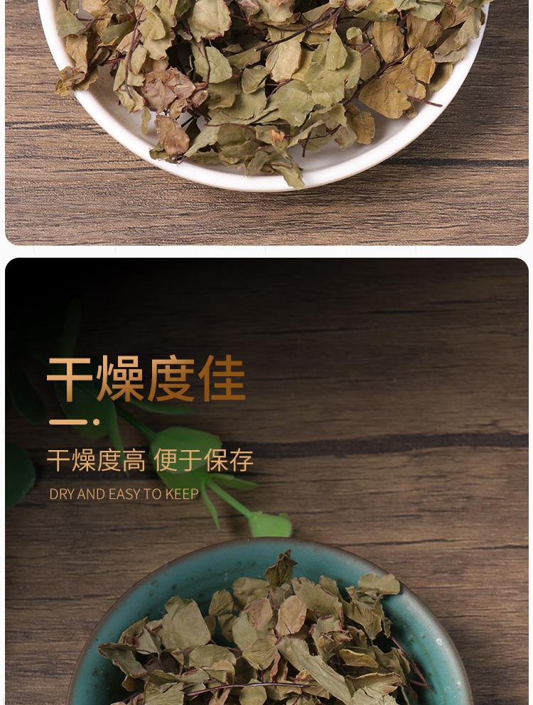 Pig Bristle Herb Zhu Zong Cao 500g Dried Sliced Adiantum Capillus-Veneris Traditional Herbal Tea Material specifications