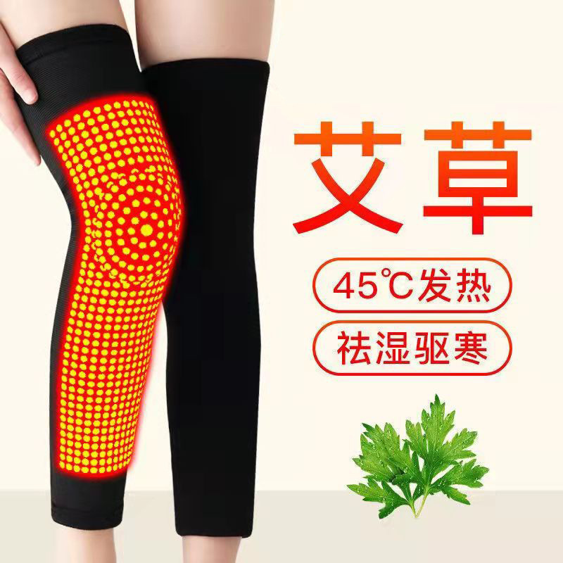 艾草は膝を長くして発熱して保温します。|undefined