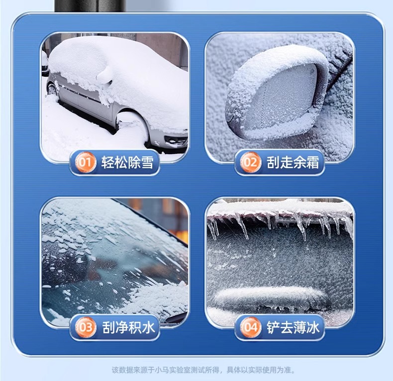 Snow sweeper brush snow shovel car snow shovel artifact car glass defrost brush winter multi-function snow removal tool