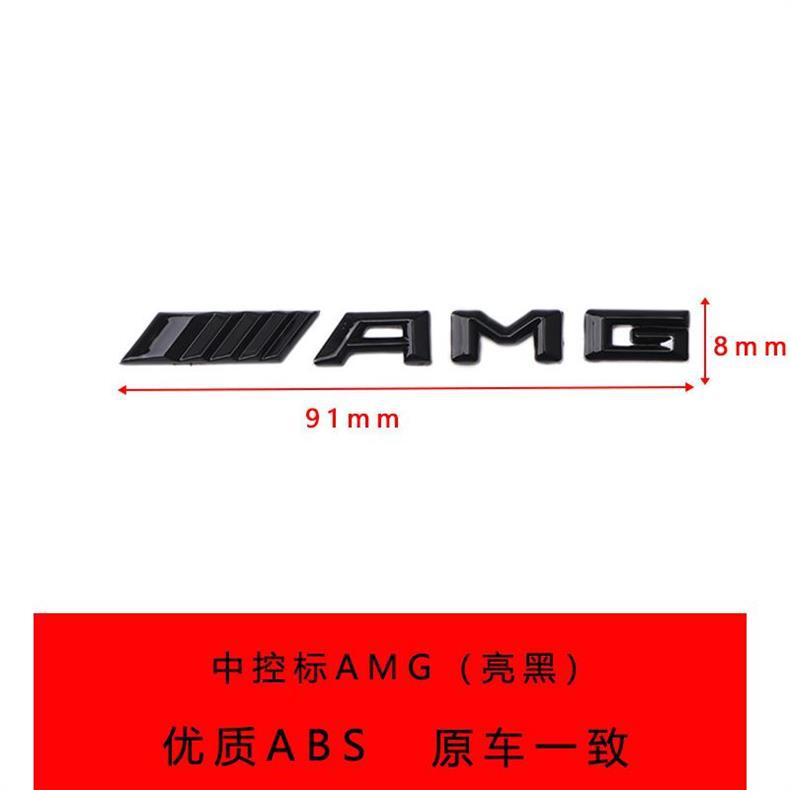 Mercedes-Benz Maybach S-Class, C-Class, E300L center console, AMG emblem, GLC interior, 4MATIC logo modification, V12 emblem