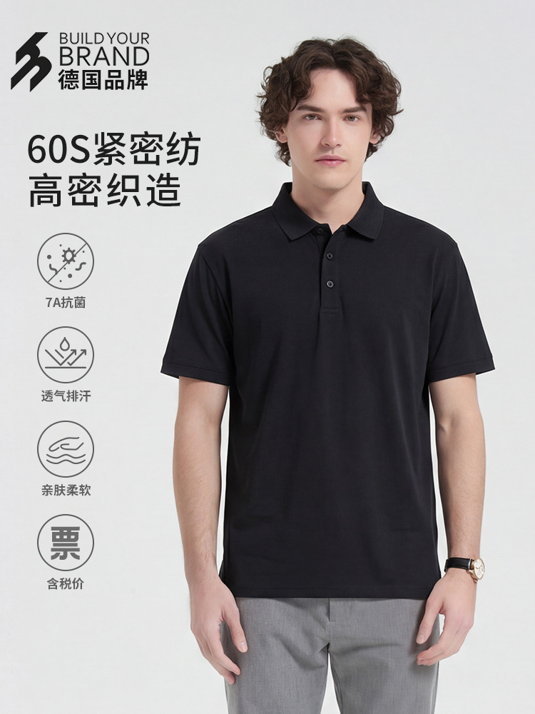 China-Alemania BYB8555 - LULU polo polo 7A antibacteriano algodón Xinjiang suave estilo 2025 primavera y verano nuevo