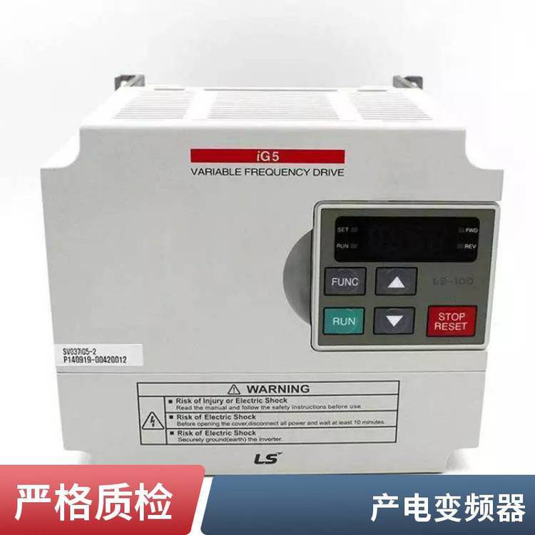 正品供应韩国LS电气(LG产电) 变频器SV0008IS7-4NO 0.75kw
