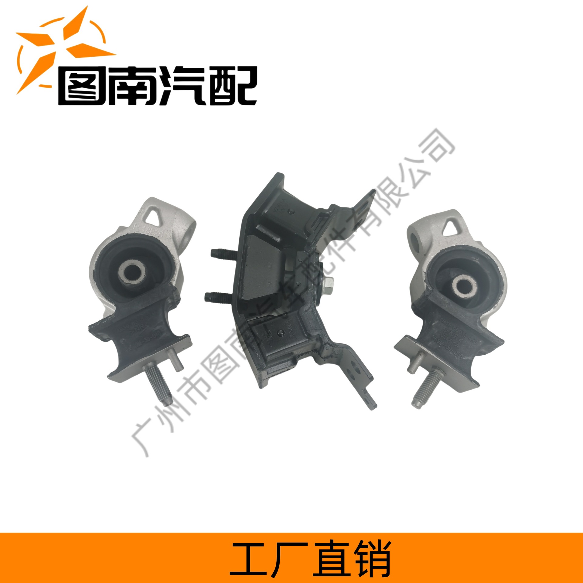 Suitable for Ranger 2.2/3.2 Engine Foot Glue Right Ab396038Jb Left Ab396B032Jb